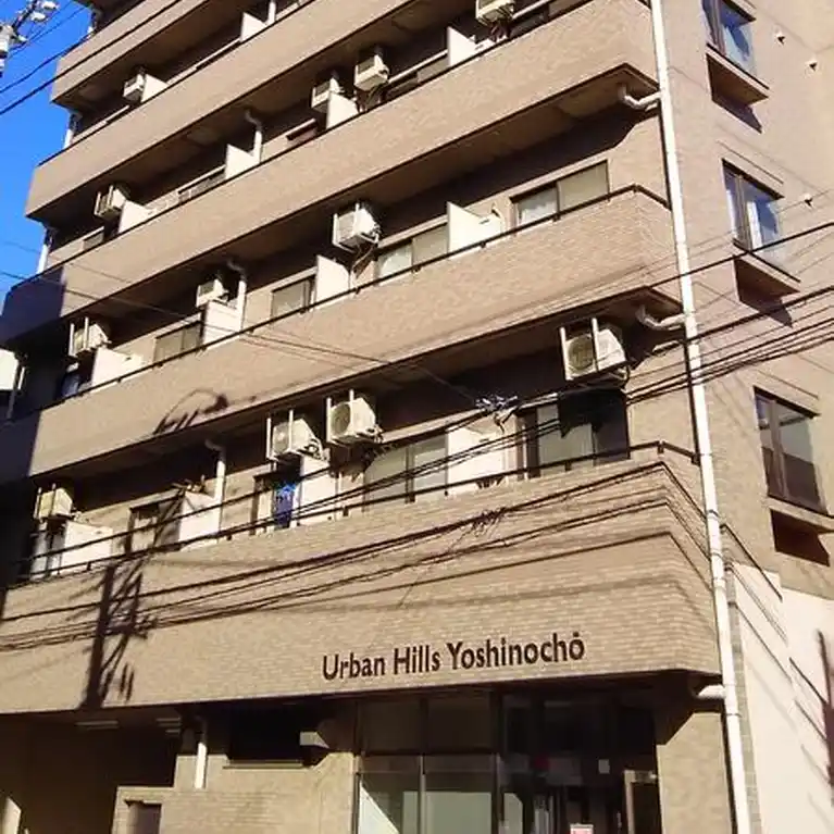 アーバンヒルズ吉野町