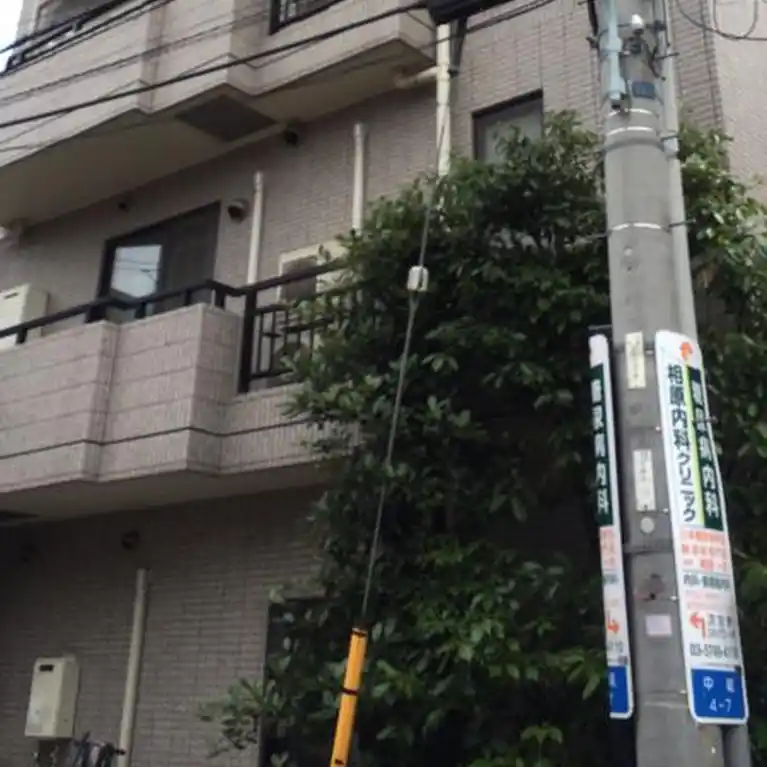 サンコーアネックス