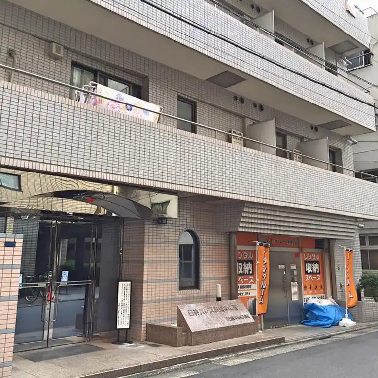 日神パレス武蔵小山第2 外観