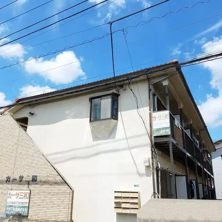 カーサ三和 外観