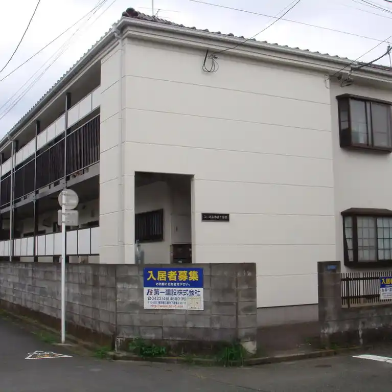 コーポみゆきI号館