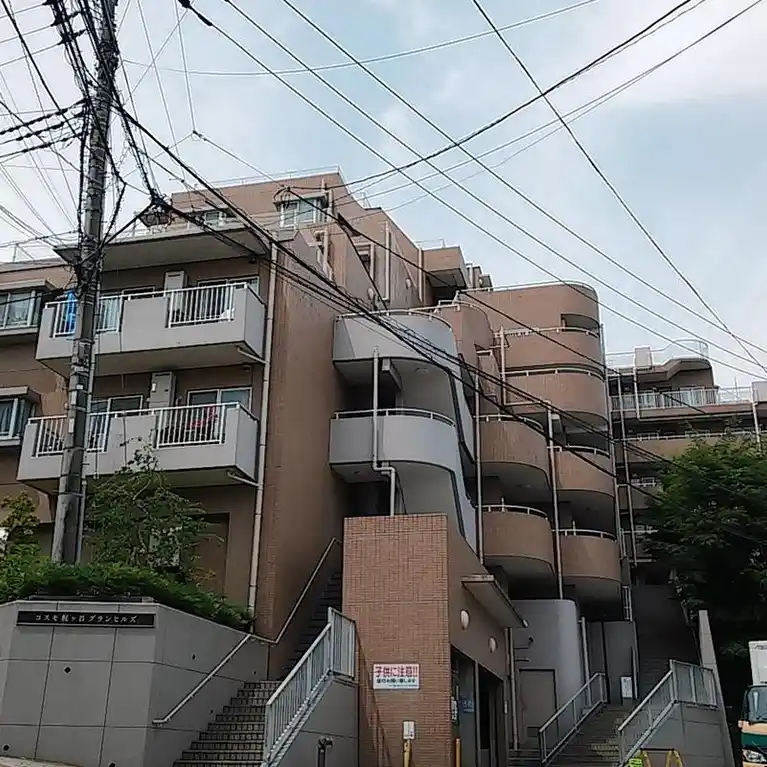 コスモ梶ケ谷グランヒルズ