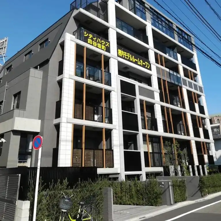 シティハウス四谷坂町