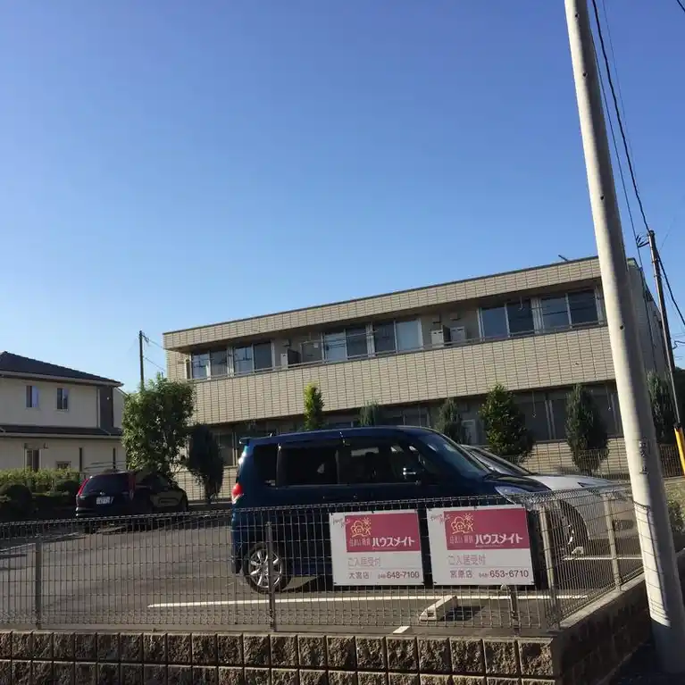 ヘーベルメゾン大和田公園