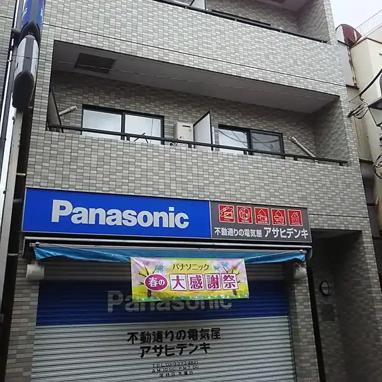 サンエムマンション2 外観