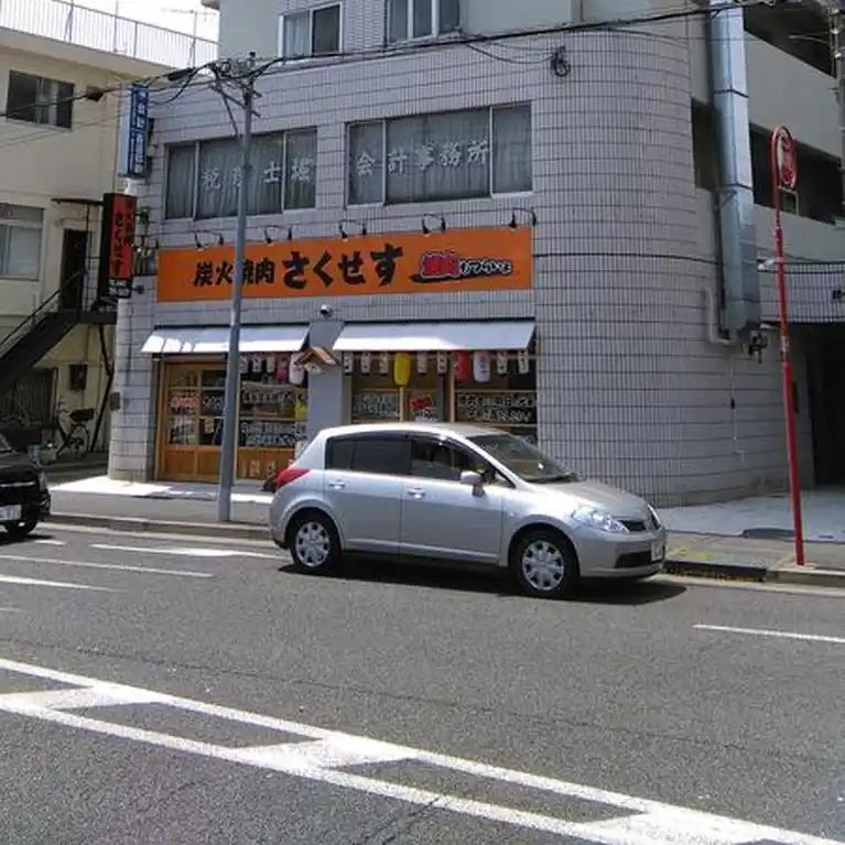 パールマンション 外観