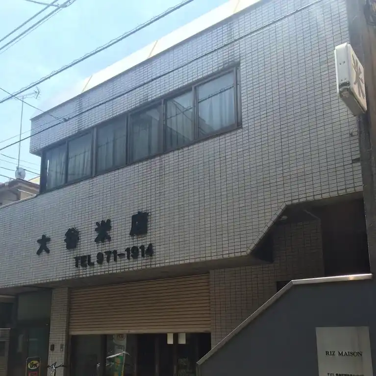 リズメゾン