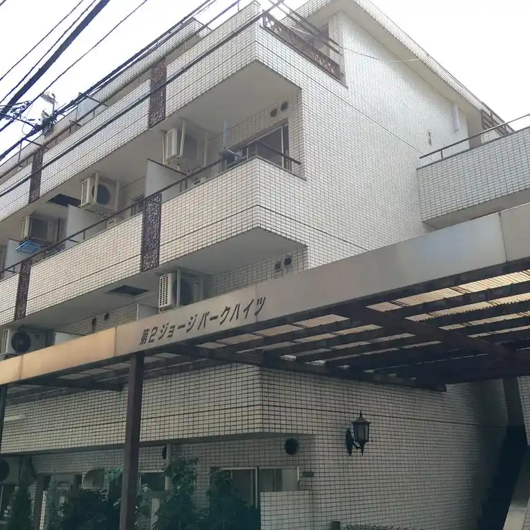 第2ジョージパークハイツ
