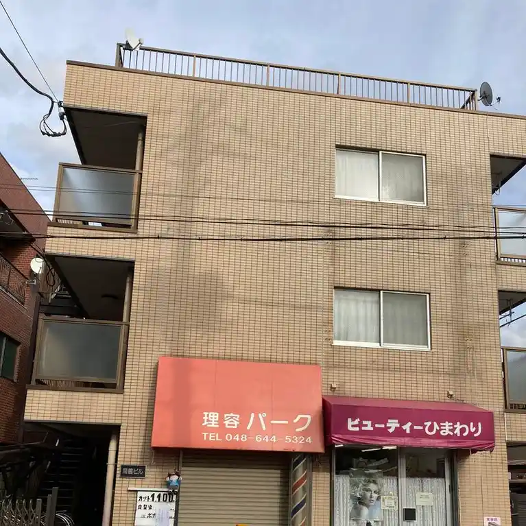 間嶋ビル 外観