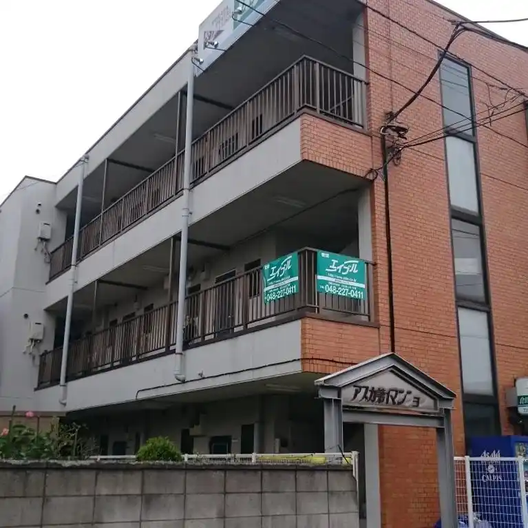 アスカ第一マンション 外観