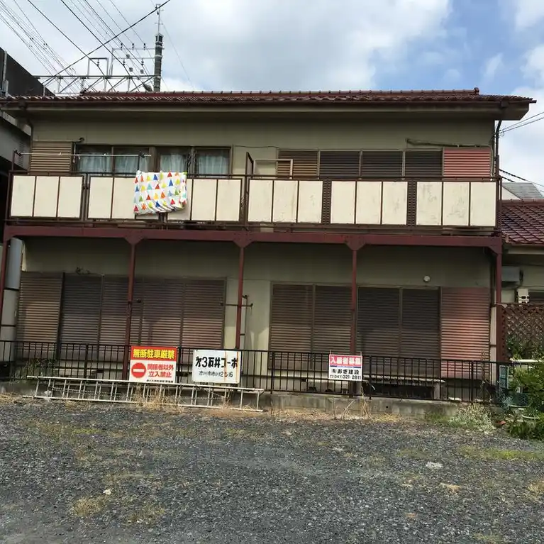 第3石井コーポ