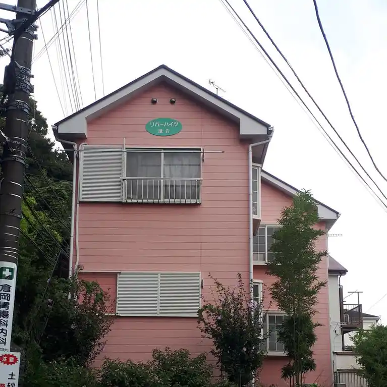 リバーハイツ鎌倉 外観