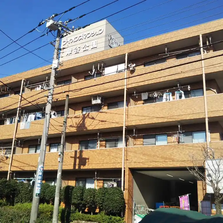 ライオンズマンション岸谷公園