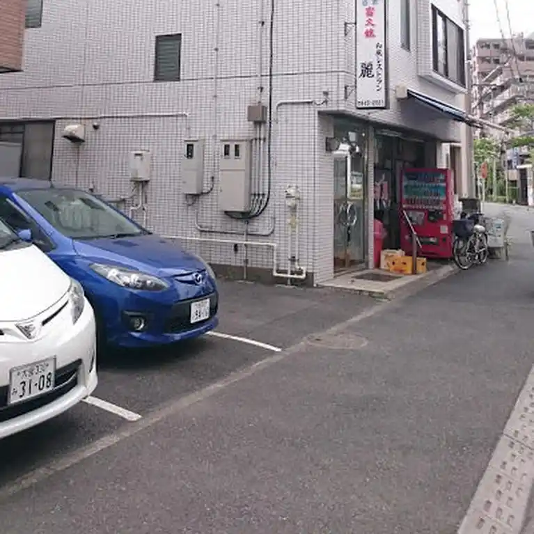 村山ハイツ 外観