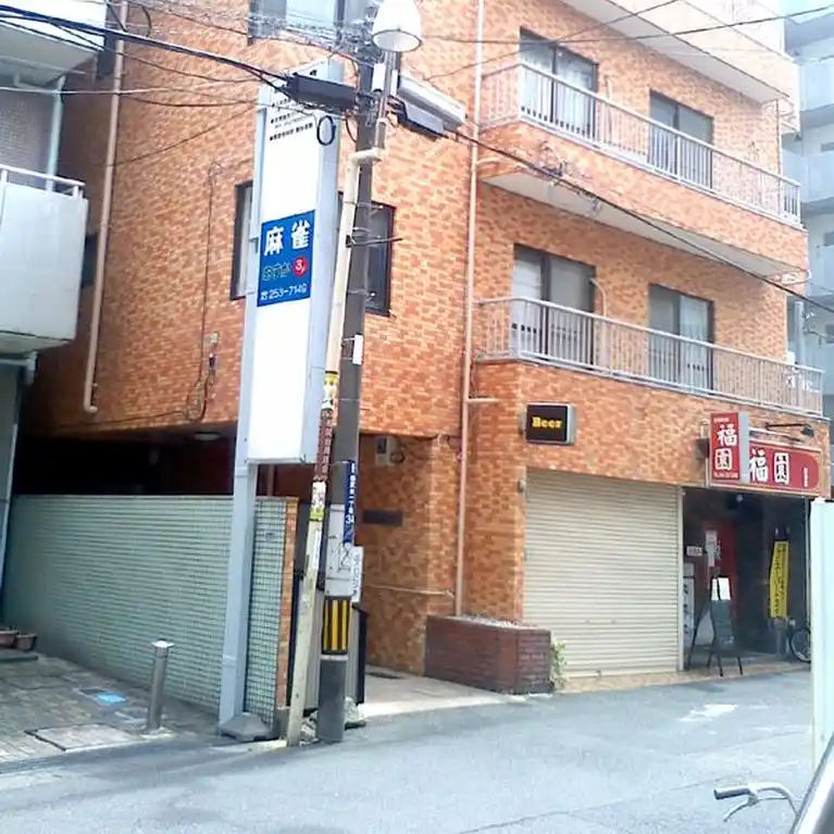 相武台駅前スターハイツ