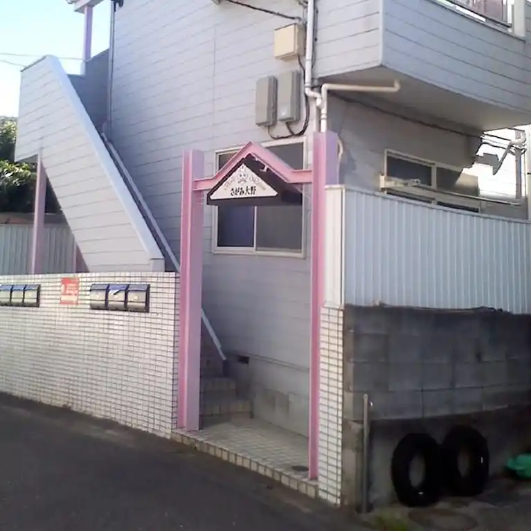 ベルメゾンさがみ大野 外観