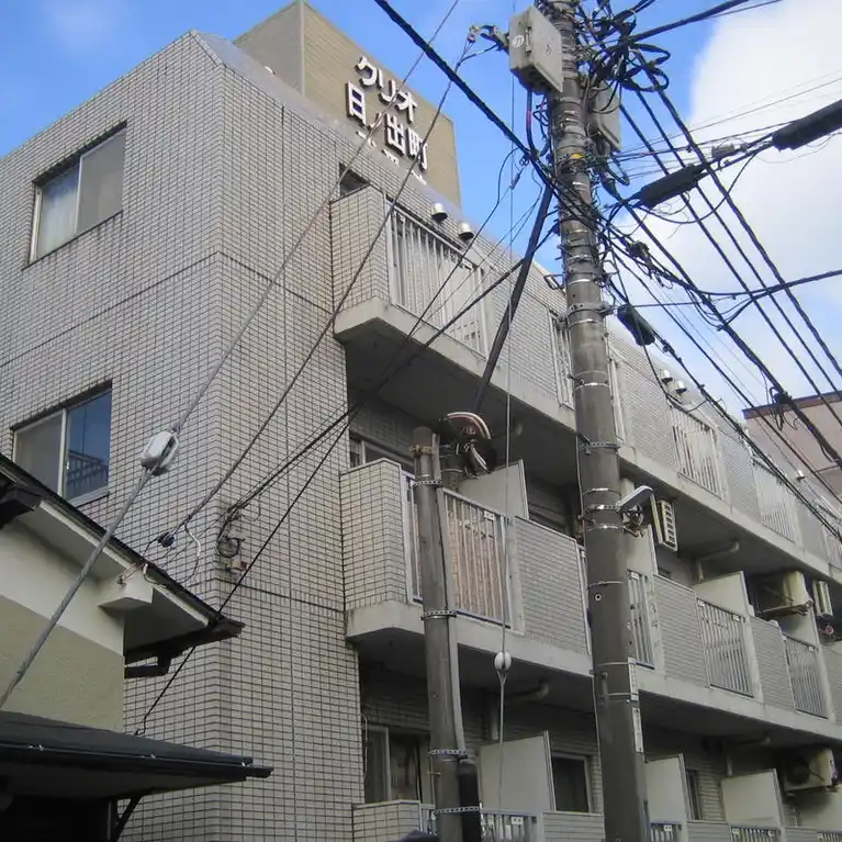 クリオ日の出町弐番館