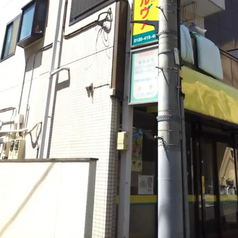 ジュピター戸越 外観