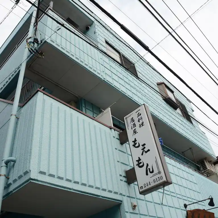 サンハイツ山崎