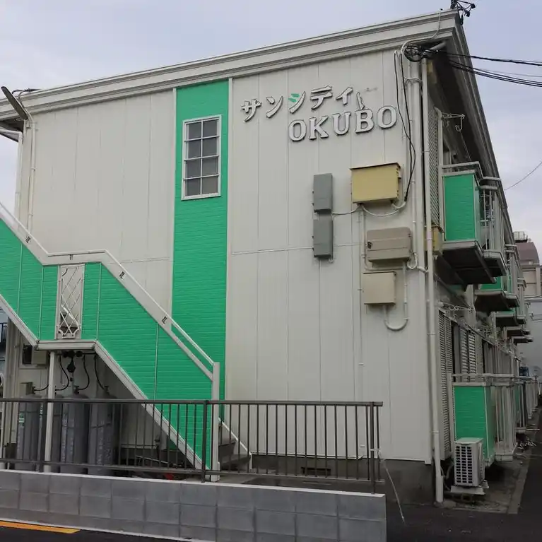サンシティOKUBO 外観