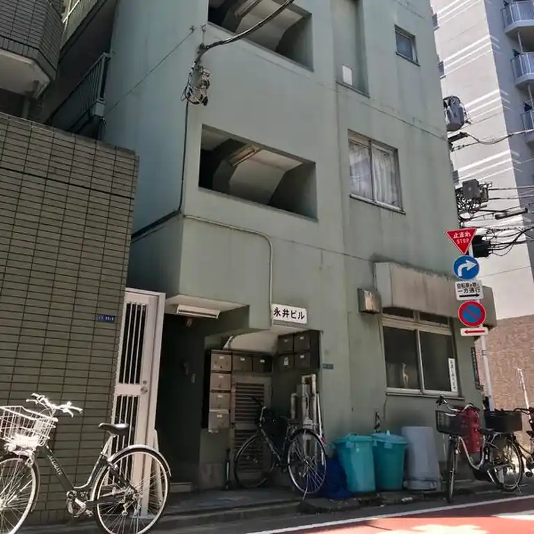 永井ビル 外観
