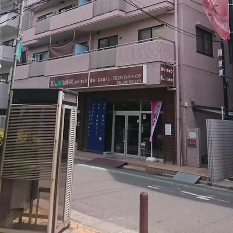 パークサイドハウス 外観