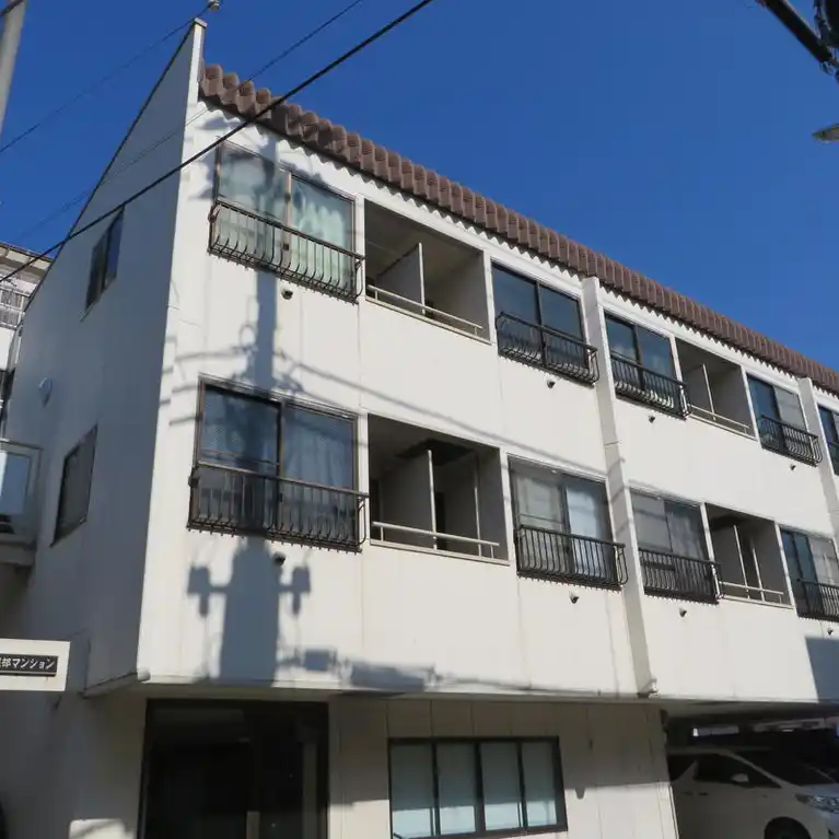第三服部マンション