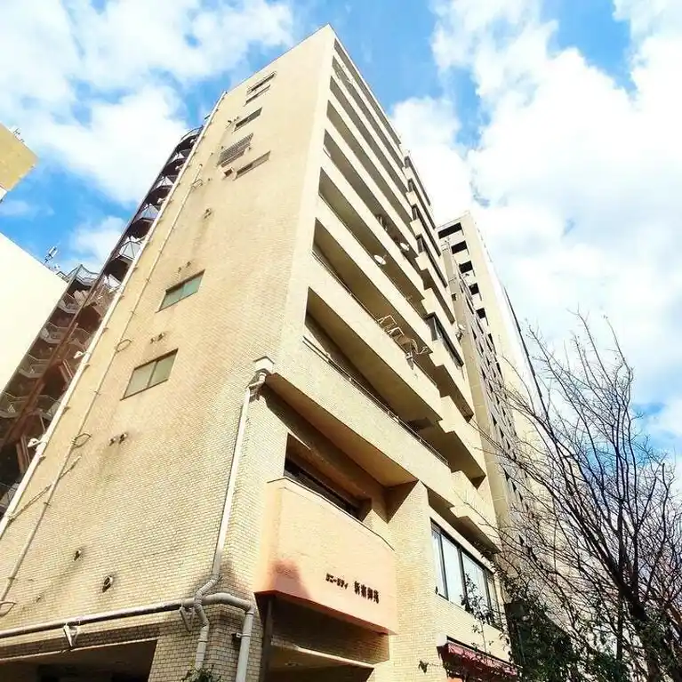 サニーシティ新宿御苑 外観