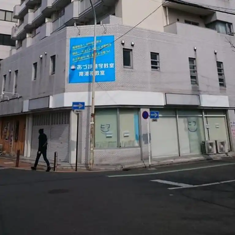 パークパレス