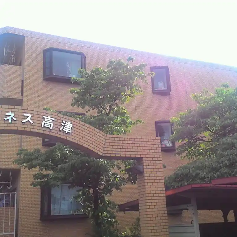 ファミネス高津 外観