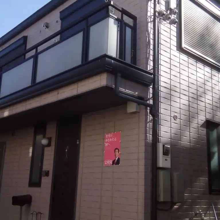 シャギーローズ相模大野 外観