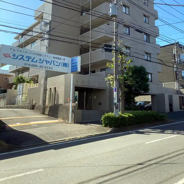 サーパス藤沢湘南台第2
