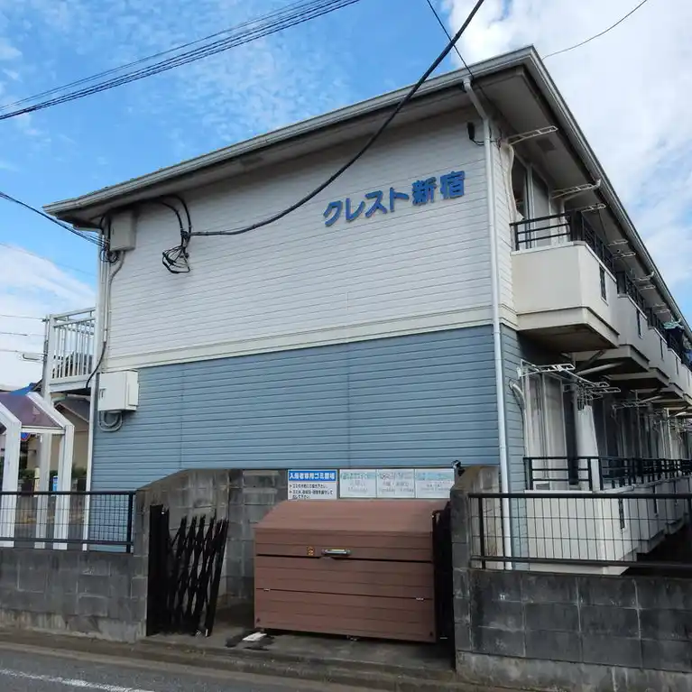 クレスト新宿 外観