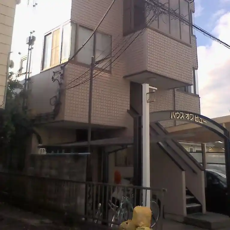 ハウスオブビュー