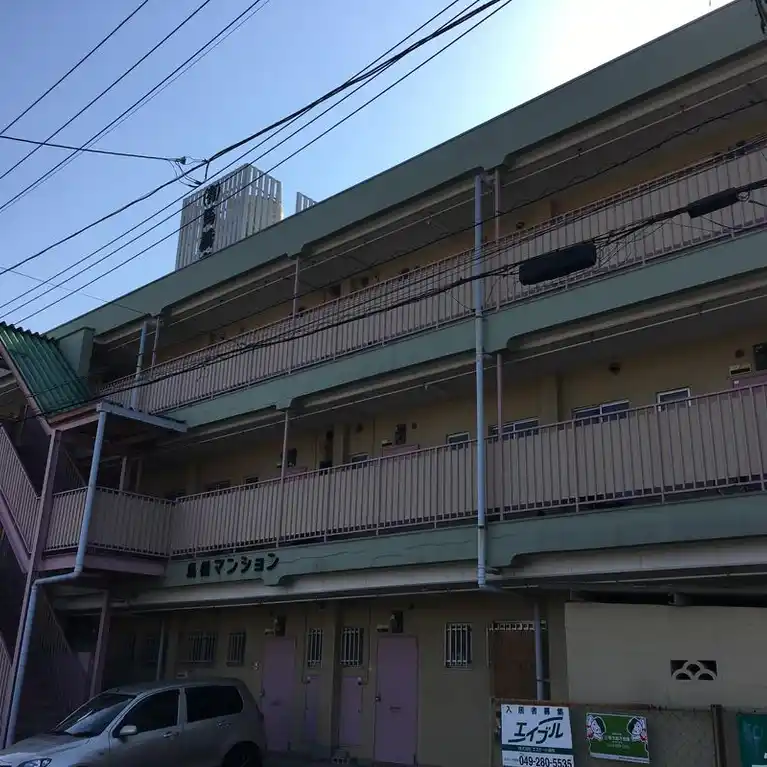 第一馬橋マンション