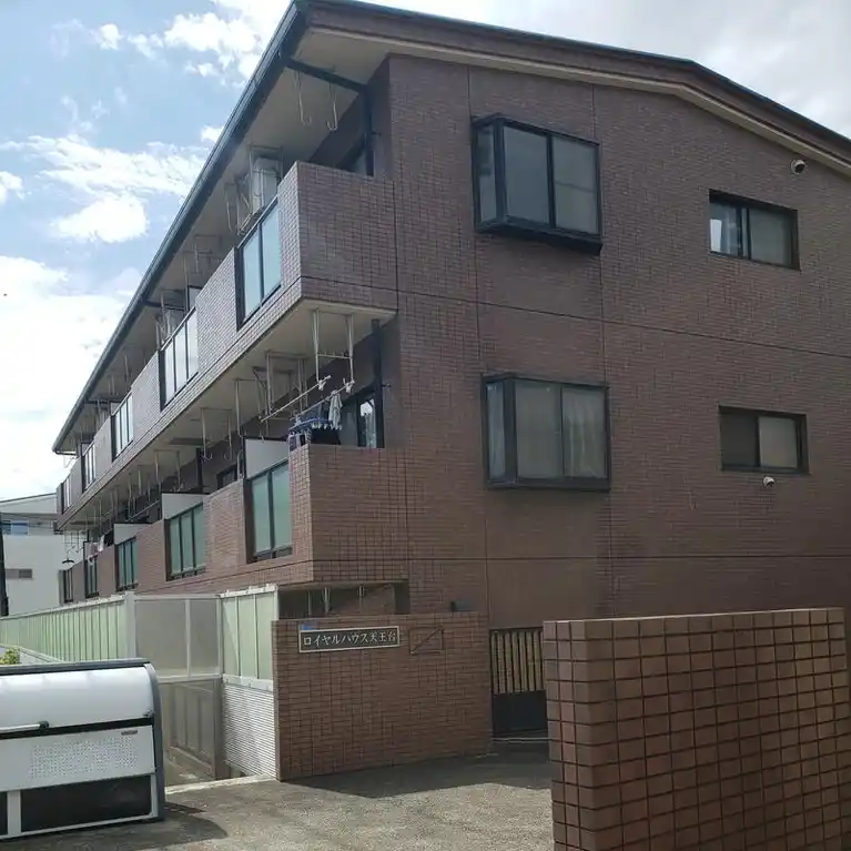 ロイヤルハウス天王台 外観