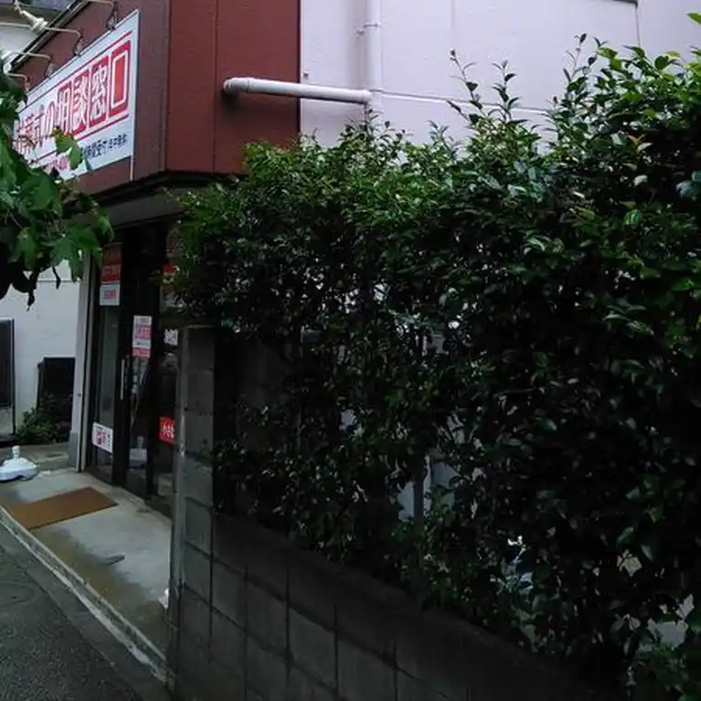 ゆたかやビル 外観