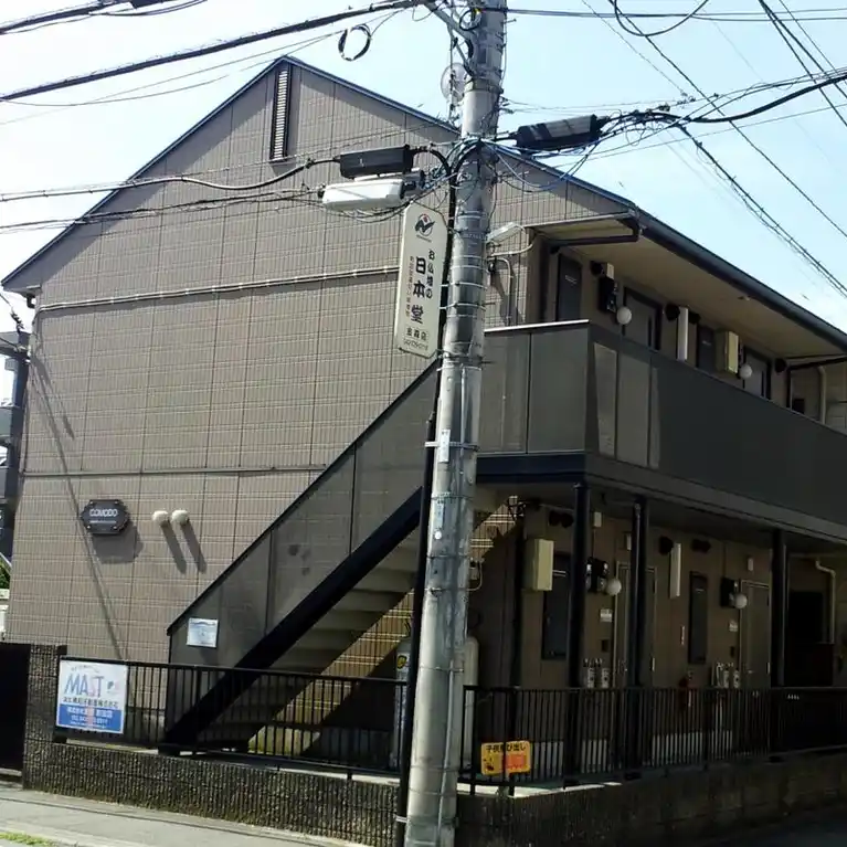 コモド 外観