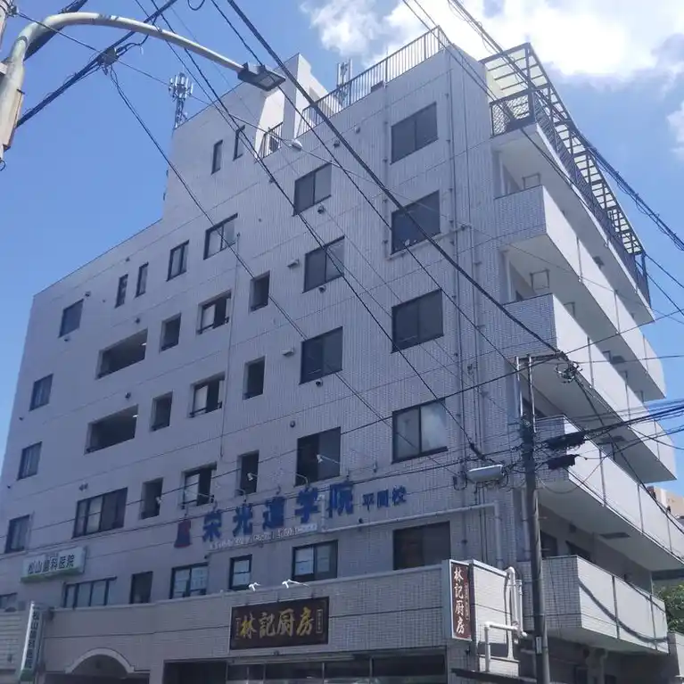 ドルフ平間