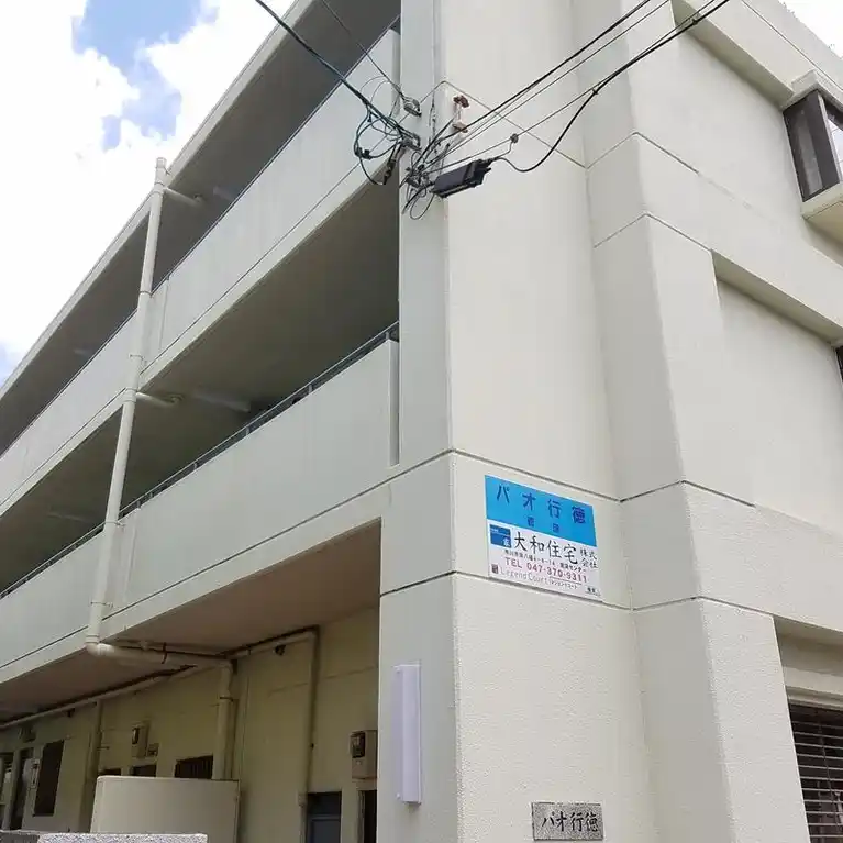 パオ行徳 外観