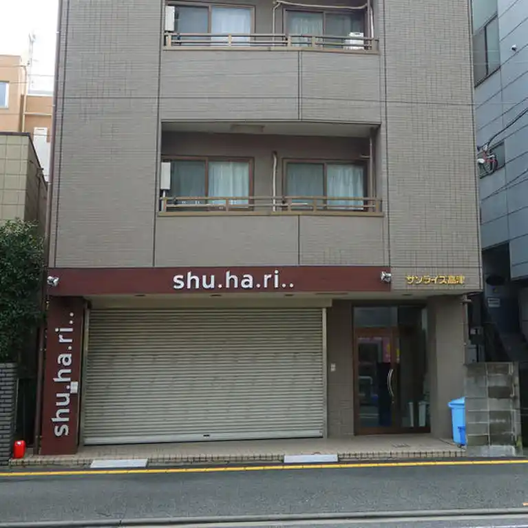 サンライズ高津 外観