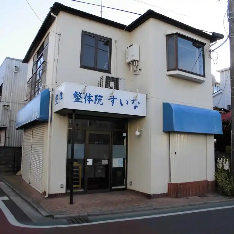 アルテックス ツー