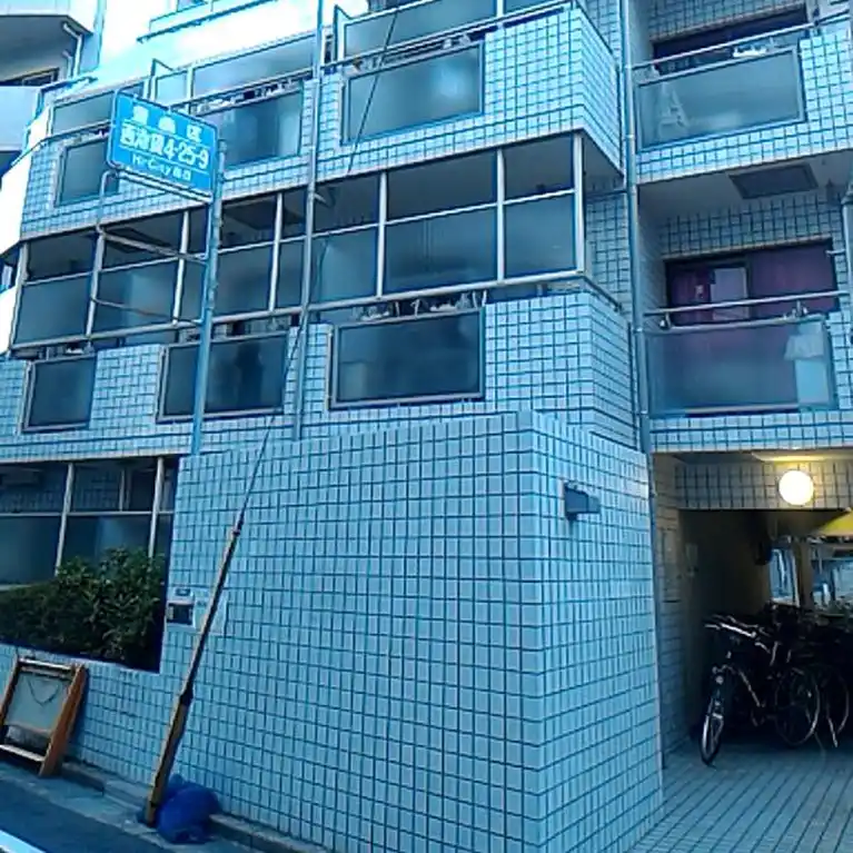 ハイシティ目白 外観