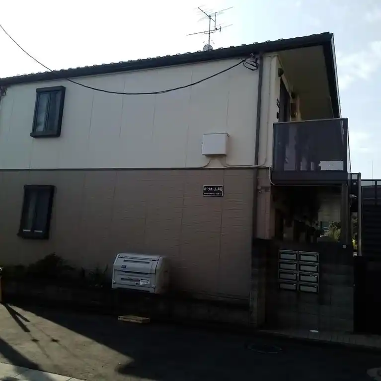 パークホーム芦花 外観