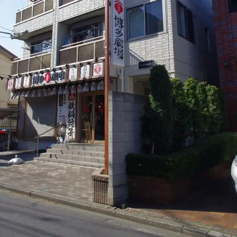 ベレオ武蔵浦和