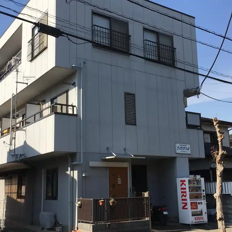サイセリアコーポ 外観