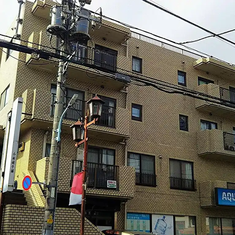 吉祥ビル