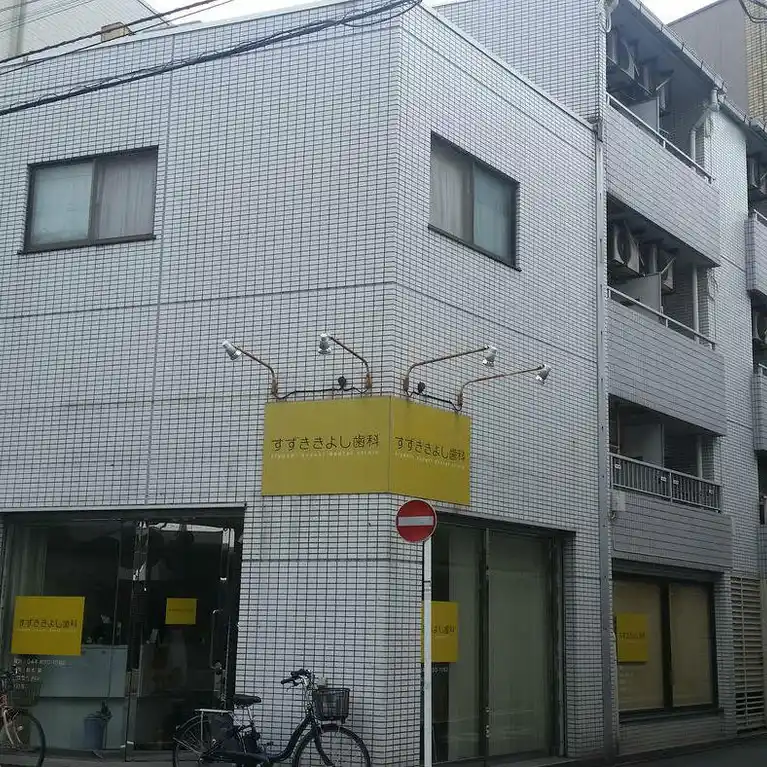 ヒサキハイツ高津 外観