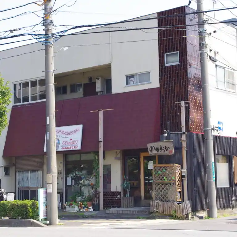 四季の荘 外観