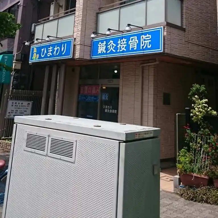 メゾン・ボナール 外観